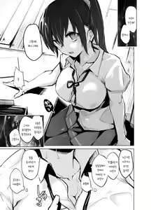 Page 6 of Yuujin no Imouto ni Saiminkou o Kagasete Sunao ni Suru Hanashi | 친구의 여동생한테 최면향을 맡게해서 솔직하게 되는 이야기 - preview thumbnail