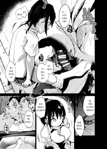 Page 8 of Yuujin no Imouto ni Saiminkou o Kagasete Sunao ni Suru Hanashi | 친구의 여동생한테 최면향을 맡게해서 솔직하게 되는 이야기 - preview thumbnail