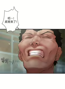 Page 168 of 【已完结】母猪养成计划（作者：郭定鍋 & 馬樂） 第1~30话 - preview thumbnail