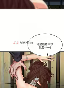 Page 176 of 【已完结】母猪养成计划（作者：郭定鍋 & 馬樂） 第1~30话 - preview thumbnail