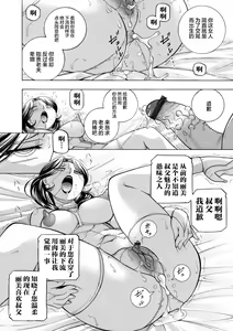 Page 168 of Ma Oji - preview thumbnail