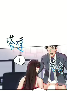 Page 56 of 【已完结】玩转女上司（作者：哈士奇小子） 第1~32话 - preview thumbnail