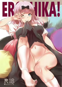 EROCHIKA! — hentai manga cover on Fhentai
