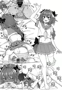 Page 3 of Chaldea. Renketsu Hiroku Sono 1 | 칼데아. 연결비록 그 1 - preview thumbnail