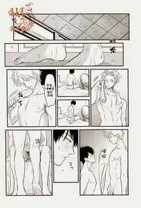 Page 22 of Tandeki - preview thumbnail