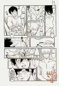 Page 25 of Tandeki - preview thumbnail