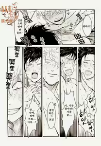 Page 29 of Tandeki - preview thumbnail
