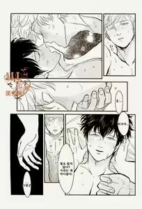 Page 31 of Tandeki - preview thumbnail