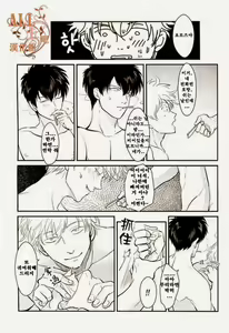 Page 33 of Tandeki - preview thumbnail