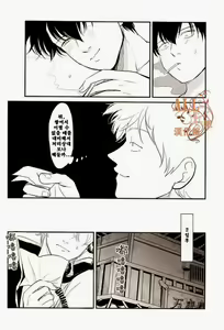 Page 34 of Tandeki - preview thumbnail
