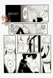 Page 41 of Tandeki - preview thumbnail