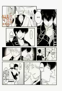 Page 42 of Tandeki - preview thumbnail