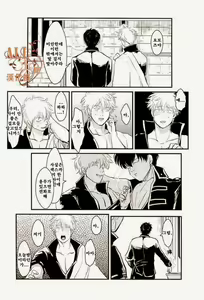 Page 44 of Tandeki - preview thumbnail