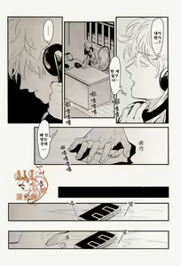Page 46 of Tandeki - preview thumbnail