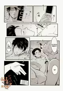 Page 47 of Tandeki - preview thumbnail