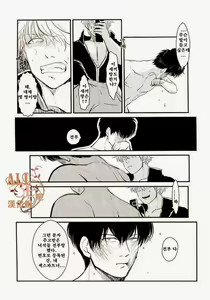 Page 59 of Tandeki - preview thumbnail