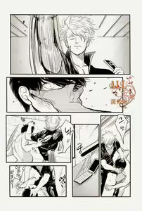 Page 60 of Tandeki - preview thumbnail