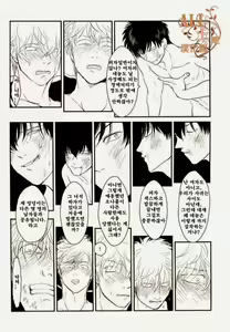 Page 64 of Tandeki - preview thumbnail
