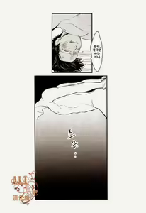 Page 66 of Tandeki - preview thumbnail