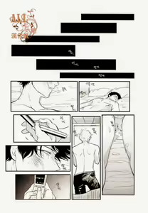 Page 68 of Tandeki - preview thumbnail
