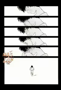 Page 7 of Tandeki - preview thumbnail