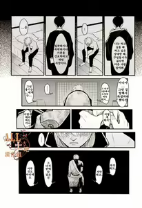 Page 74 of Tandeki - preview thumbnail