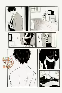 Page 9 of Tandeki - preview thumbnail