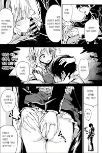 Page 3 of Momoka to Himitsu no La Vie en Rose | 모모카와 비밀의 라비앙로즈 - preview thumbnail