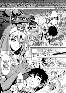 Magai ni Ochiru Seijo — hentai manga cover on Fhentai