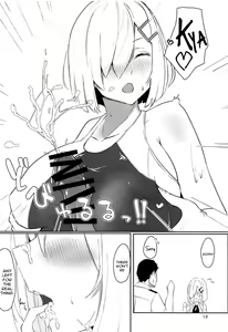Page 11 of Hamakaze to Kashima to Kyouei Mizugi na Hon. - preview thumbnail