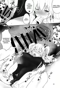 Page 21 of Hamakaze to Kashima to Kyouei Mizugi na Hon. - preview thumbnail