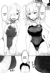 Page 3 of Hamakaze to Kashima to Kyouei Mizugi na Hon. - preview thumbnail