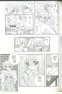 Page 117 of TO KI ME KI - preview thumbnail