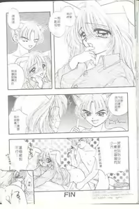 Page 118 of TO KI ME KI - preview thumbnail