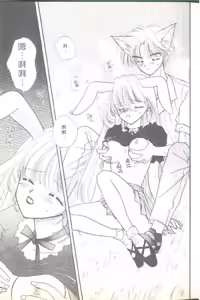 Page 12 of TO KI ME KI - preview thumbnail