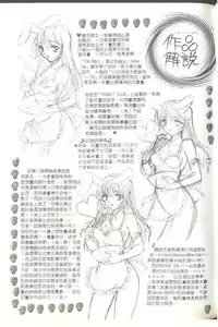 Page 121 of TO KI ME KI - preview thumbnail