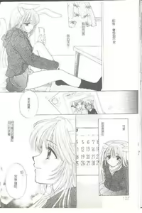 Page 124 of TO KI ME KI - preview thumbnail