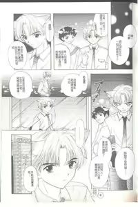 Page 125 of TO KI ME KI - preview thumbnail