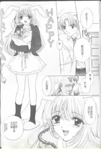 Page 126 of TO KI ME KI - preview thumbnail