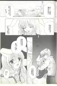 Page 127 of TO KI ME KI - preview thumbnail