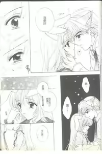 Page 128 of TO KI ME KI - preview thumbnail