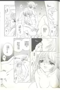 Page 129 of TO KI ME KI - preview thumbnail
