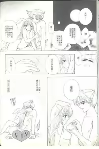Page 134 of TO KI ME KI - preview thumbnail