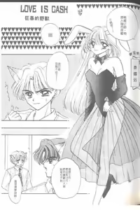 Page 135 of TO KI ME KI - preview thumbnail