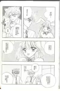 Page 136 of TO KI ME KI - preview thumbnail