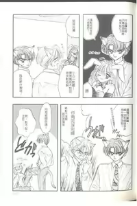 Page 137 of TO KI ME KI - preview thumbnail
