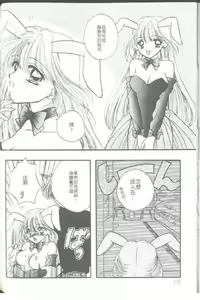 Page 138 of TO KI ME KI - preview thumbnail