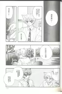 Page 141 of TO KI ME KI - preview thumbnail