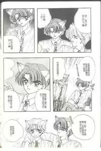 Page 142 of TO KI ME KI - preview thumbnail