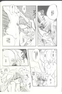 Page 144 of TO KI ME KI - preview thumbnail